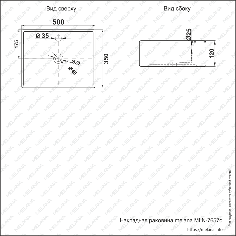 Накладная раковина melana mln-7657d 7657D-805 - Вид №1
