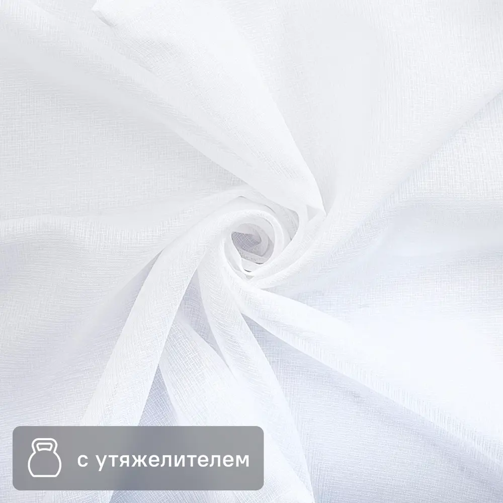 Santreyd Тюль французский кристаллон - лёгкая ткань для штор белого цвета 16246355