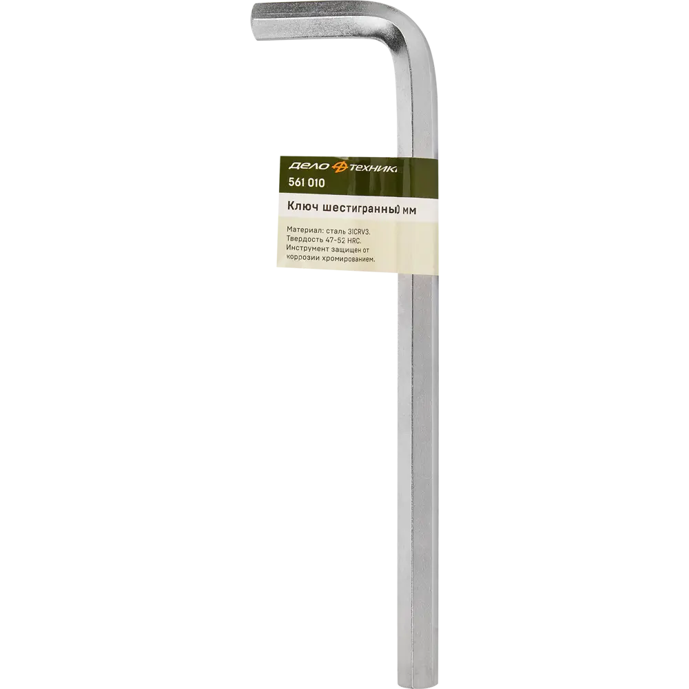 Ключ имбусовый шестигранный Дело Техники 561010 10 мм STLM-2050300 - Вид №3