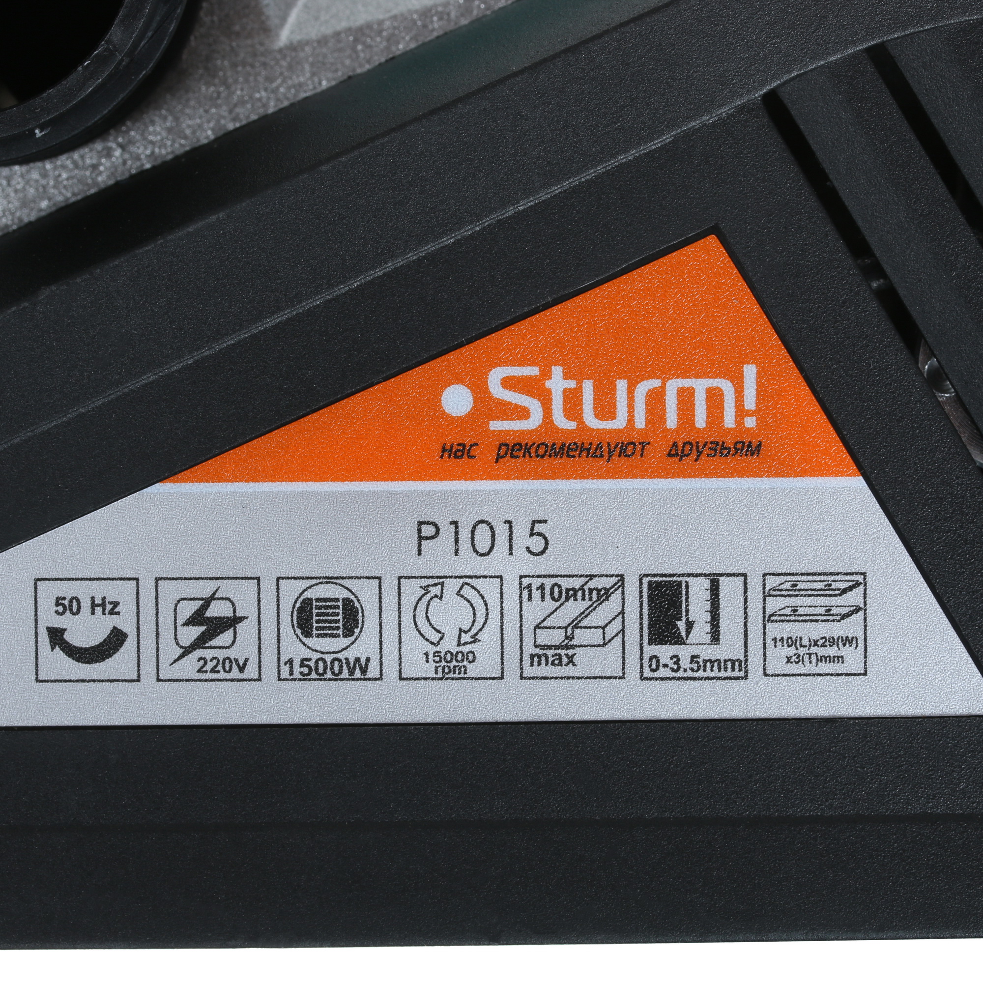 Электрорубанок STURM! P1015 1086093 STDN-0004672 - Вид №4