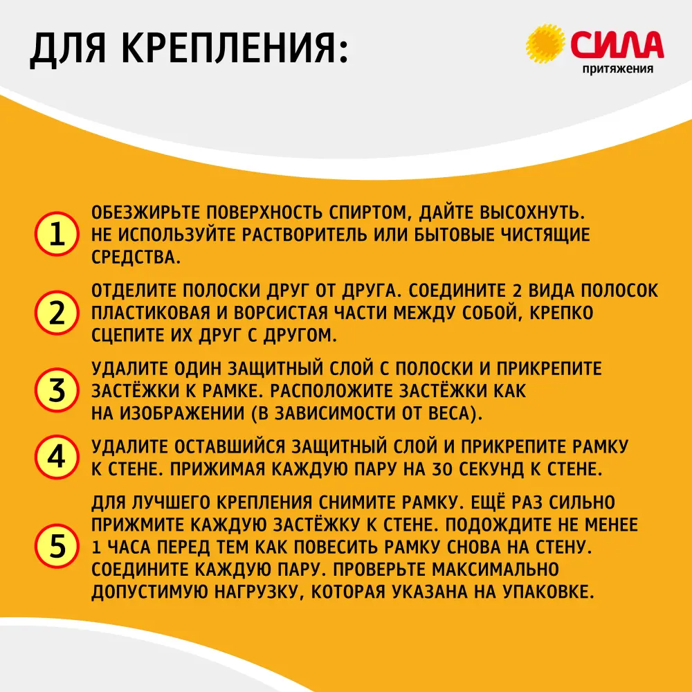 Застежка Сила большая самоклеящиеся пластиковая цвет белый 4 шт STLM-2155876 - Вид №5