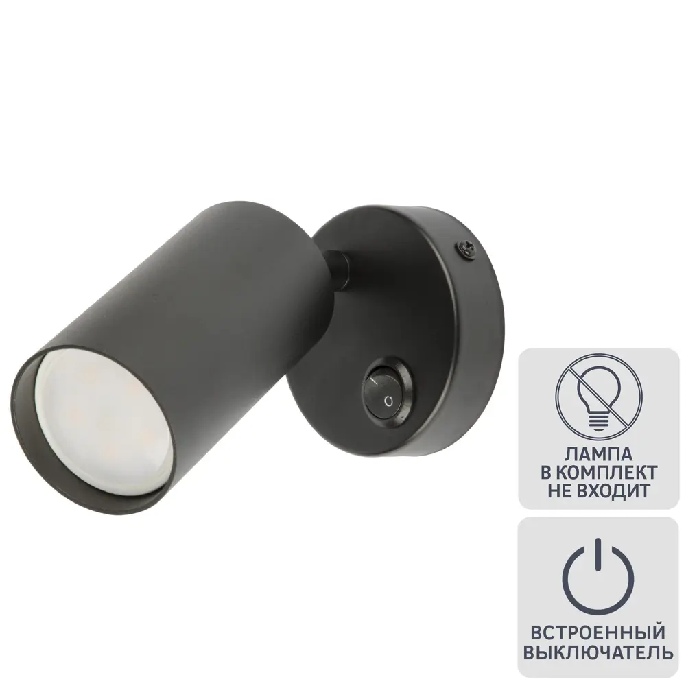 Спот поворотный накладной S620 IP20 3 м² с выключателем GU10 цвет черный Santreyd STLM-2058707