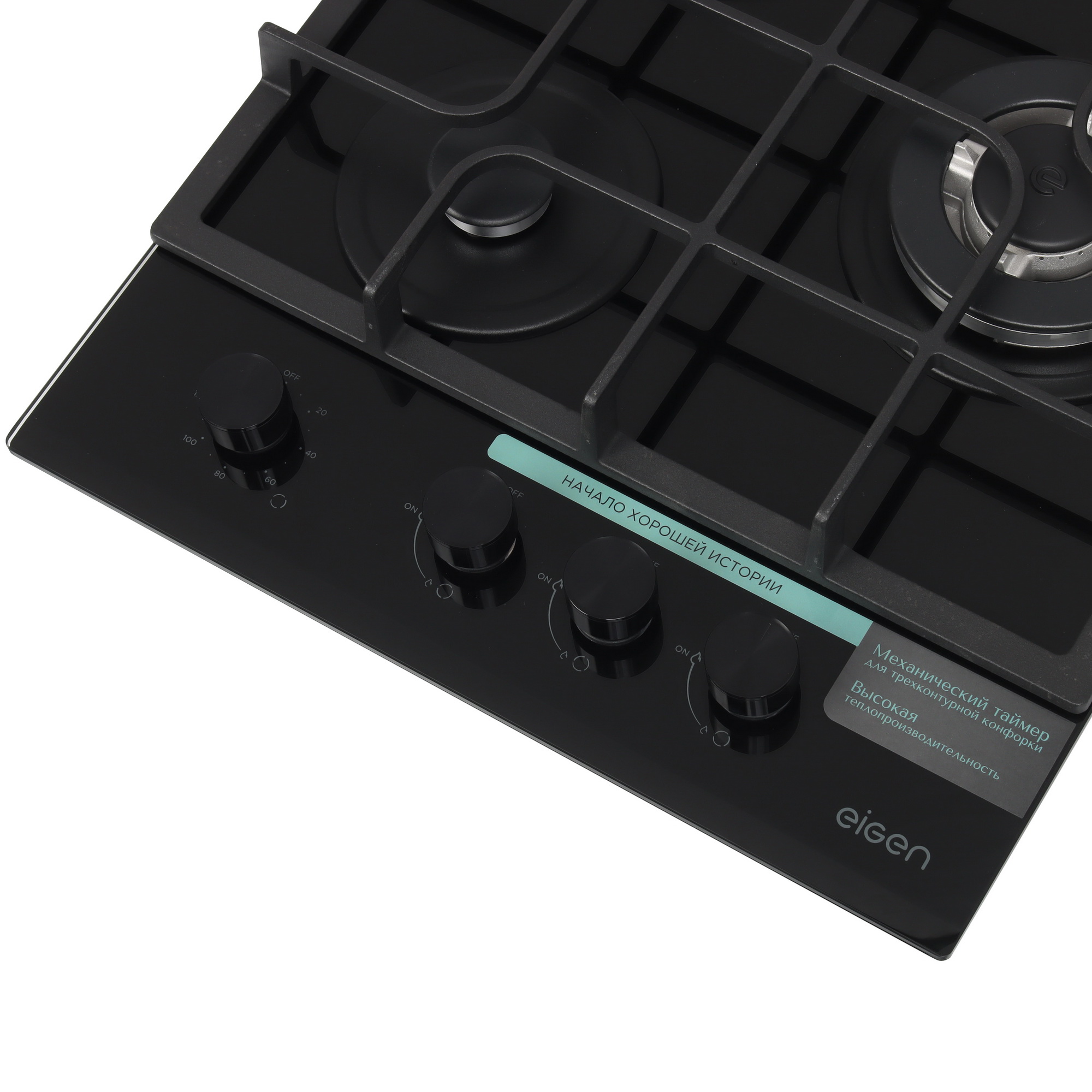 9146749 Газовая варочная поверхность Eigen GH-45M1MT STDN-0008601 - Вид №2