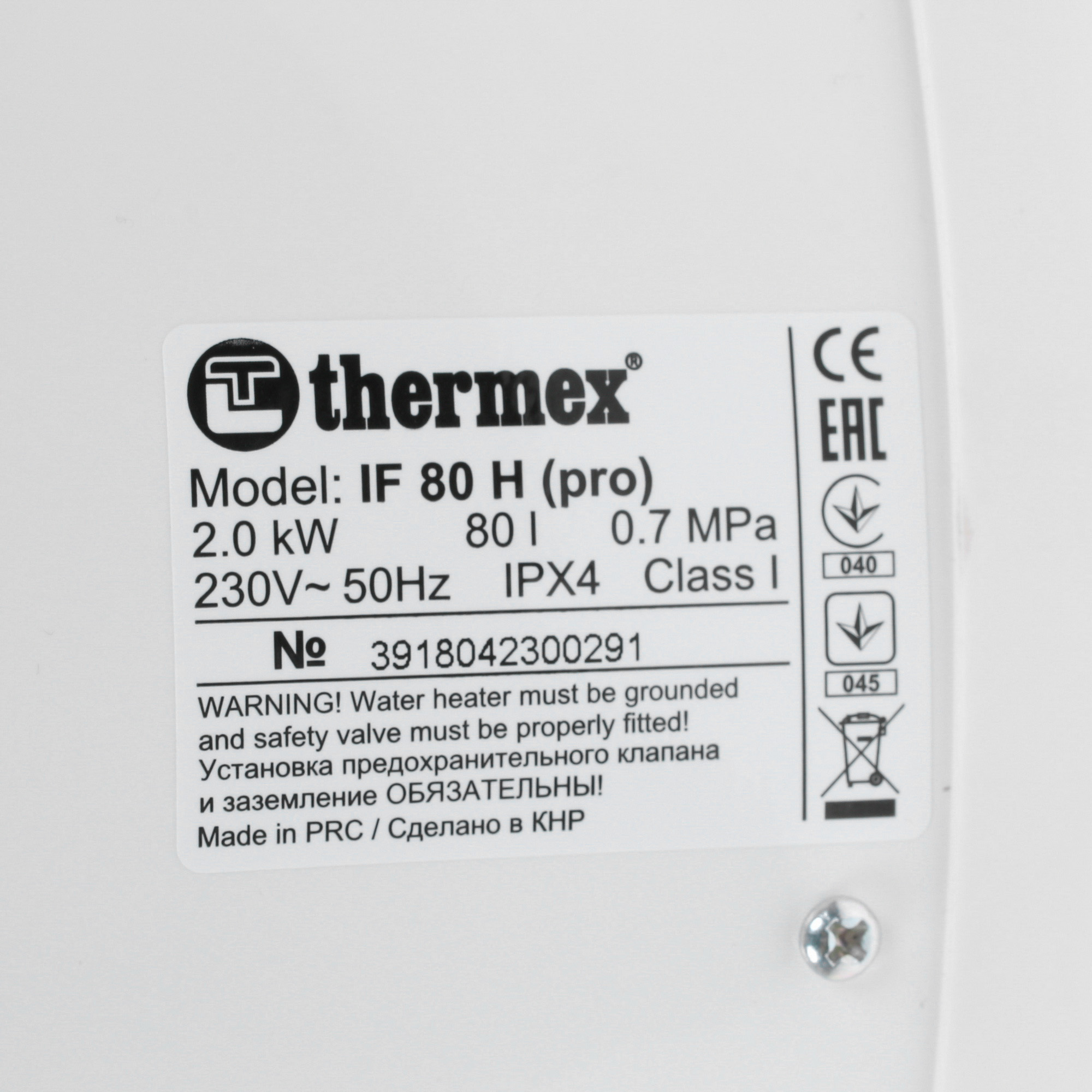 1281949 Водонагреватель электрический Thermex IF 80H (pro) STDN-0139186  - Вид №8