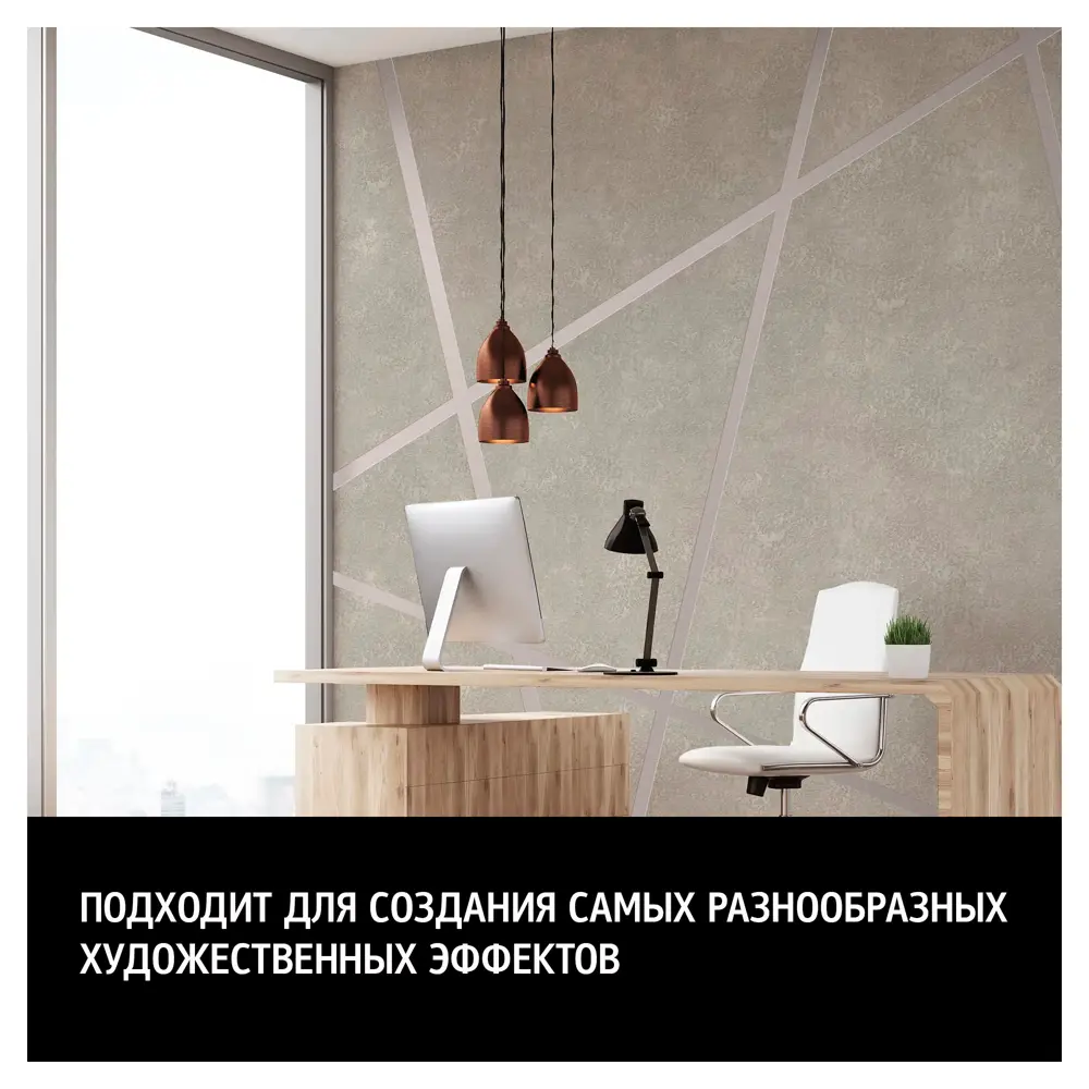 MAITRE DECO Le Beton - фактурная декоративная штукатурка с эффектом бетона 9 кг 82891094 STLM-0037586 - Вид №3