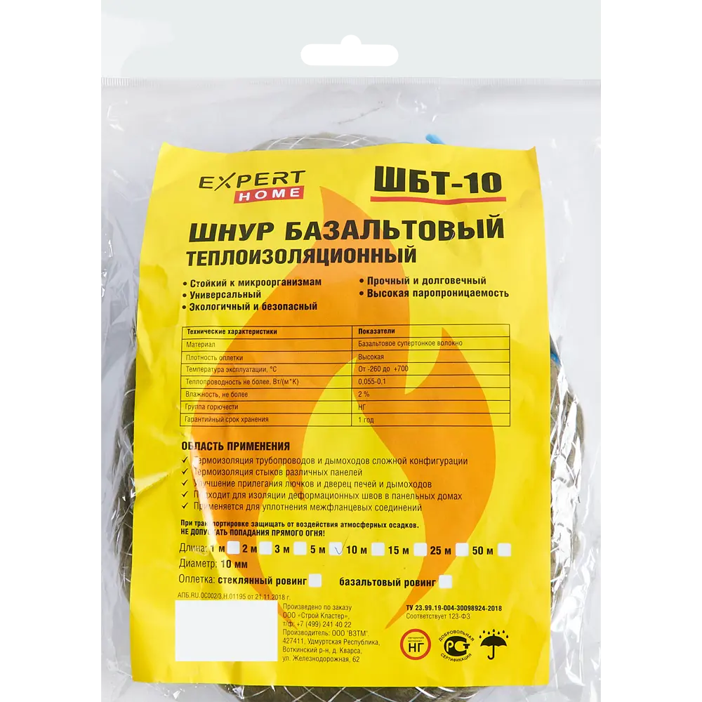 Santreyd Базальтовый теплоизоляционный шнур 10 мм для высокотемпературной изоляции 82652128 STLM-0032882