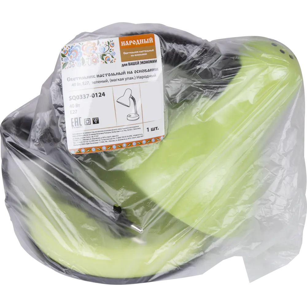 Настольная лампа TDM Electric SQ0337-0124, цвет зеленый STLM-2068994 - Вид №5