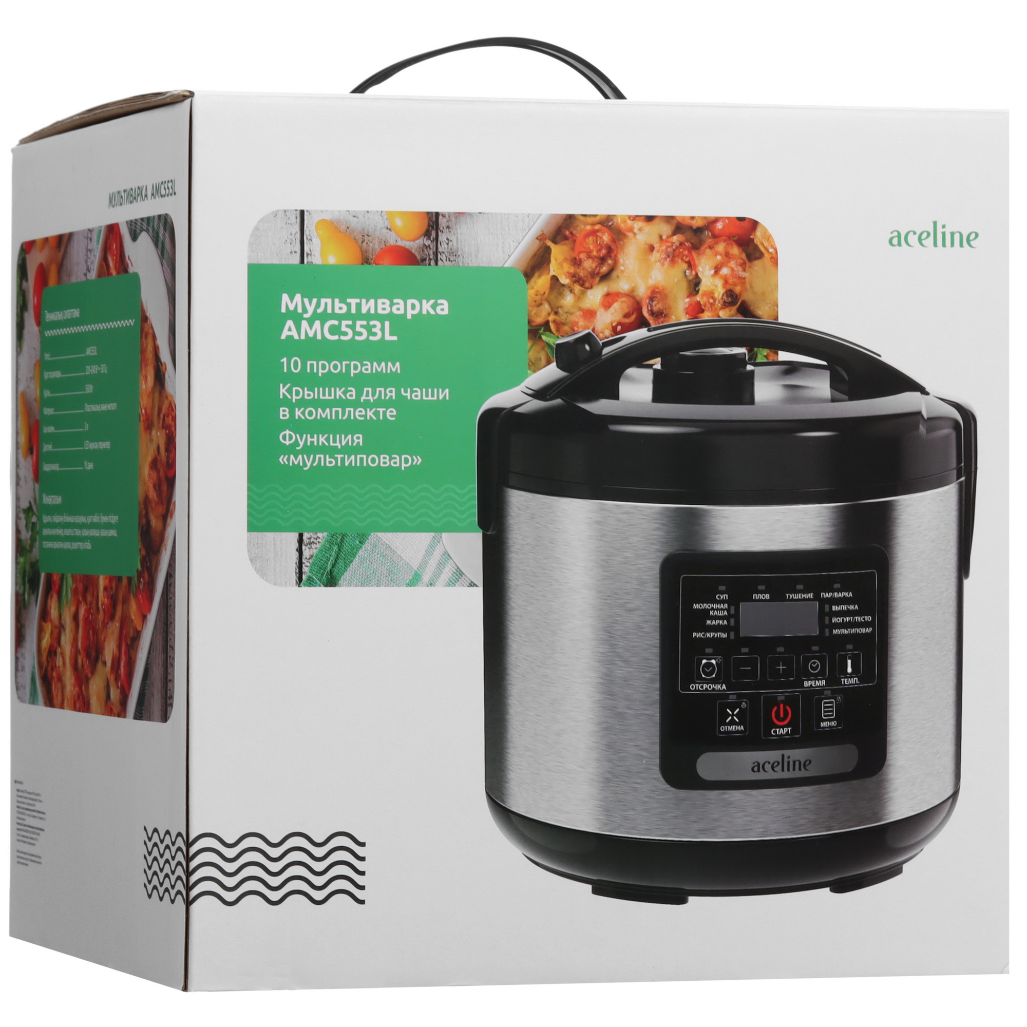 5453485 Мультиварка Aceline AMC553L черный STDN-0039672 - Вид №11