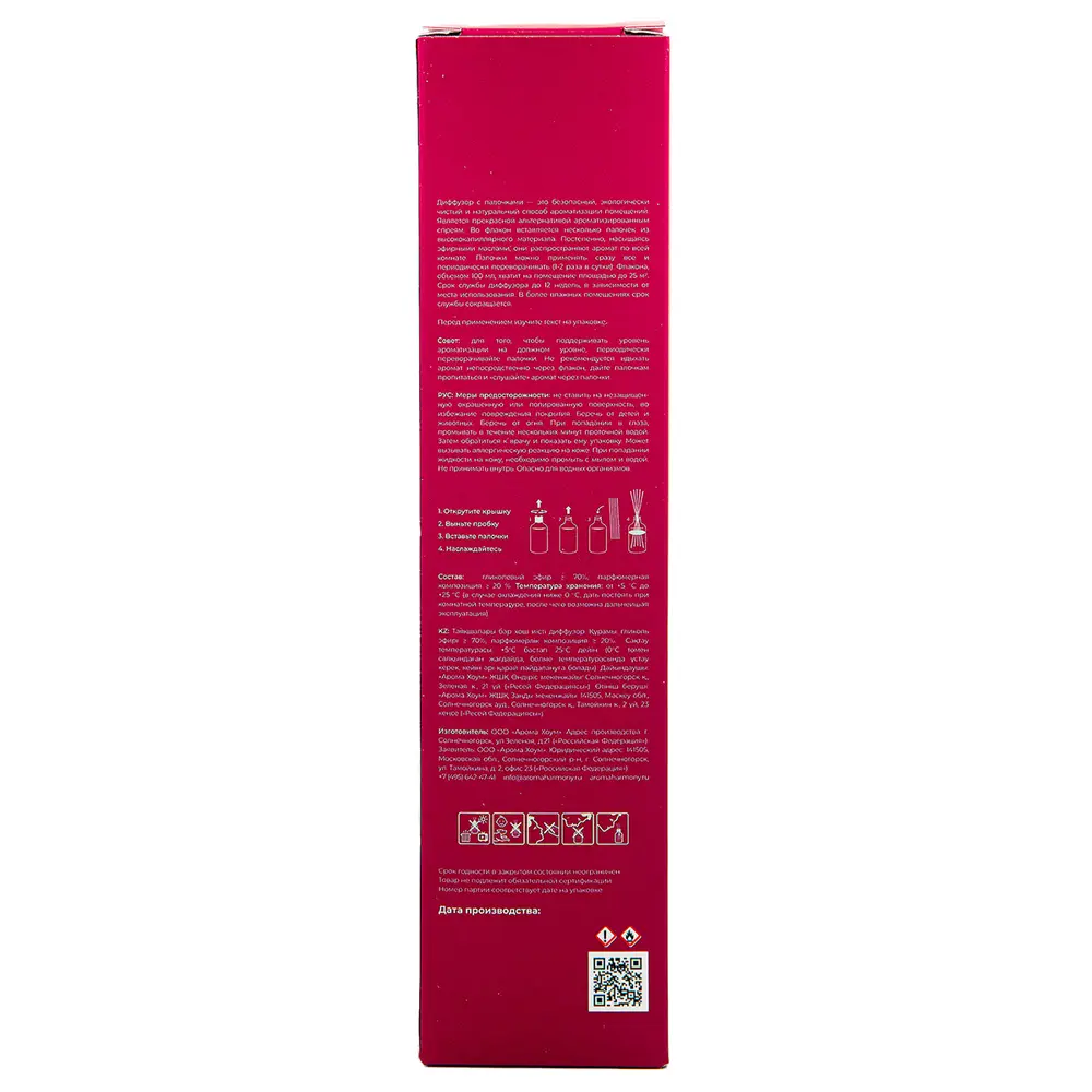 Ароматический диффузор Aroma Harmony Orchid 100 мл STLM-2072975 - Вид №5