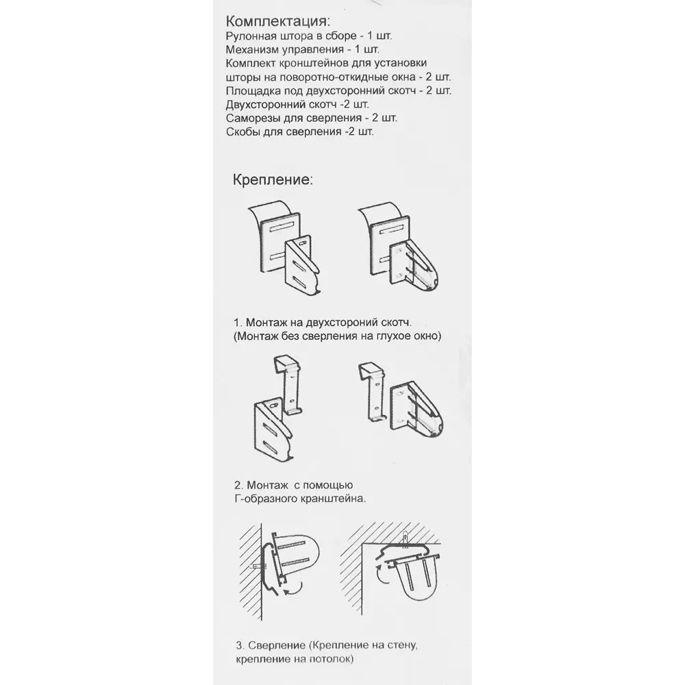 Штора рулонная день-ночь Дэли 70x160 см салатовая MIAMOZA STLM-2039158 - Вид №5