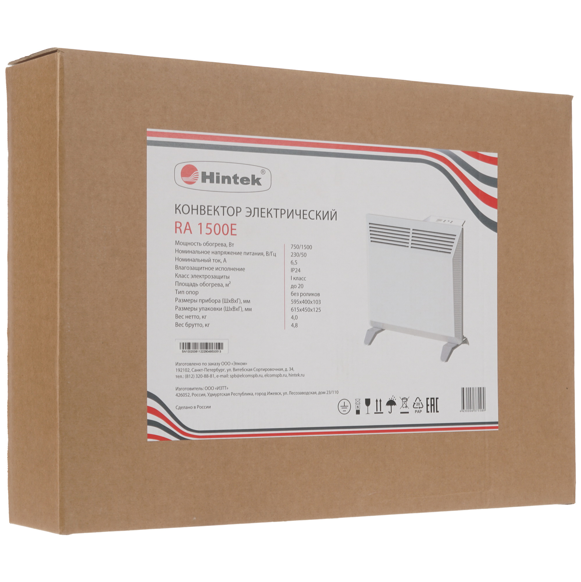 9026564 Конвектор Hintek RA 1500E STDN-0046152 - Вид №8