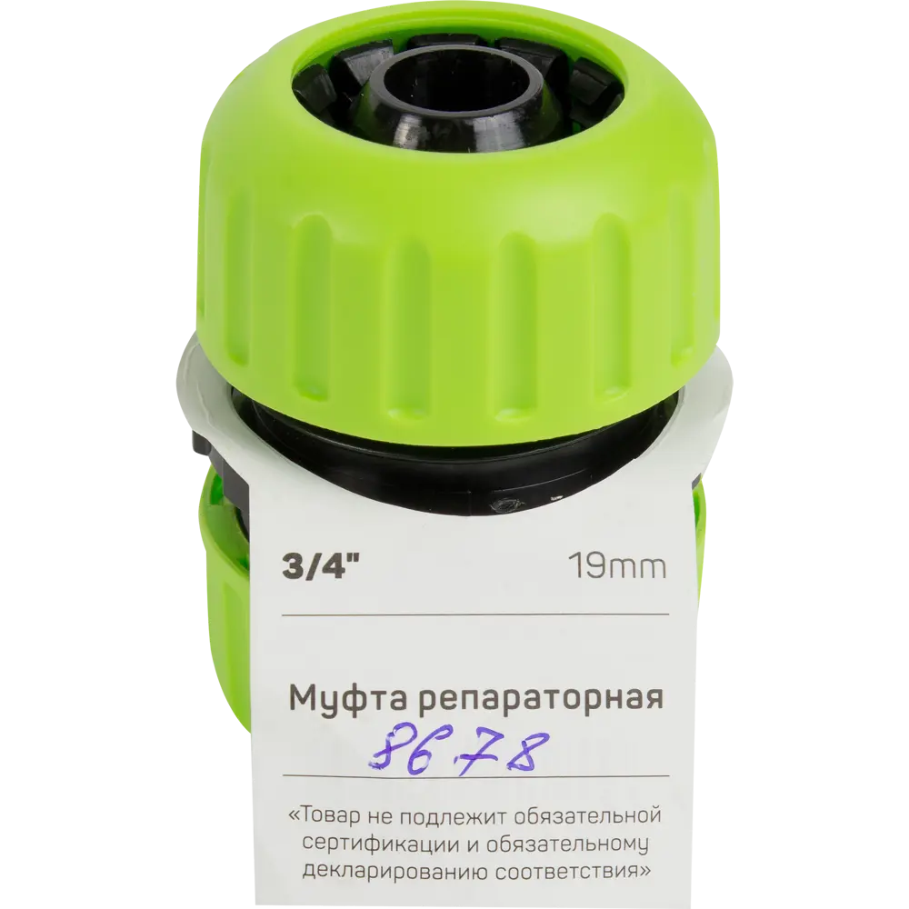 Муфта ремонтная для шланга Cellfast Economic 3/4 дюйма STLM-2013851 - Вид №3
