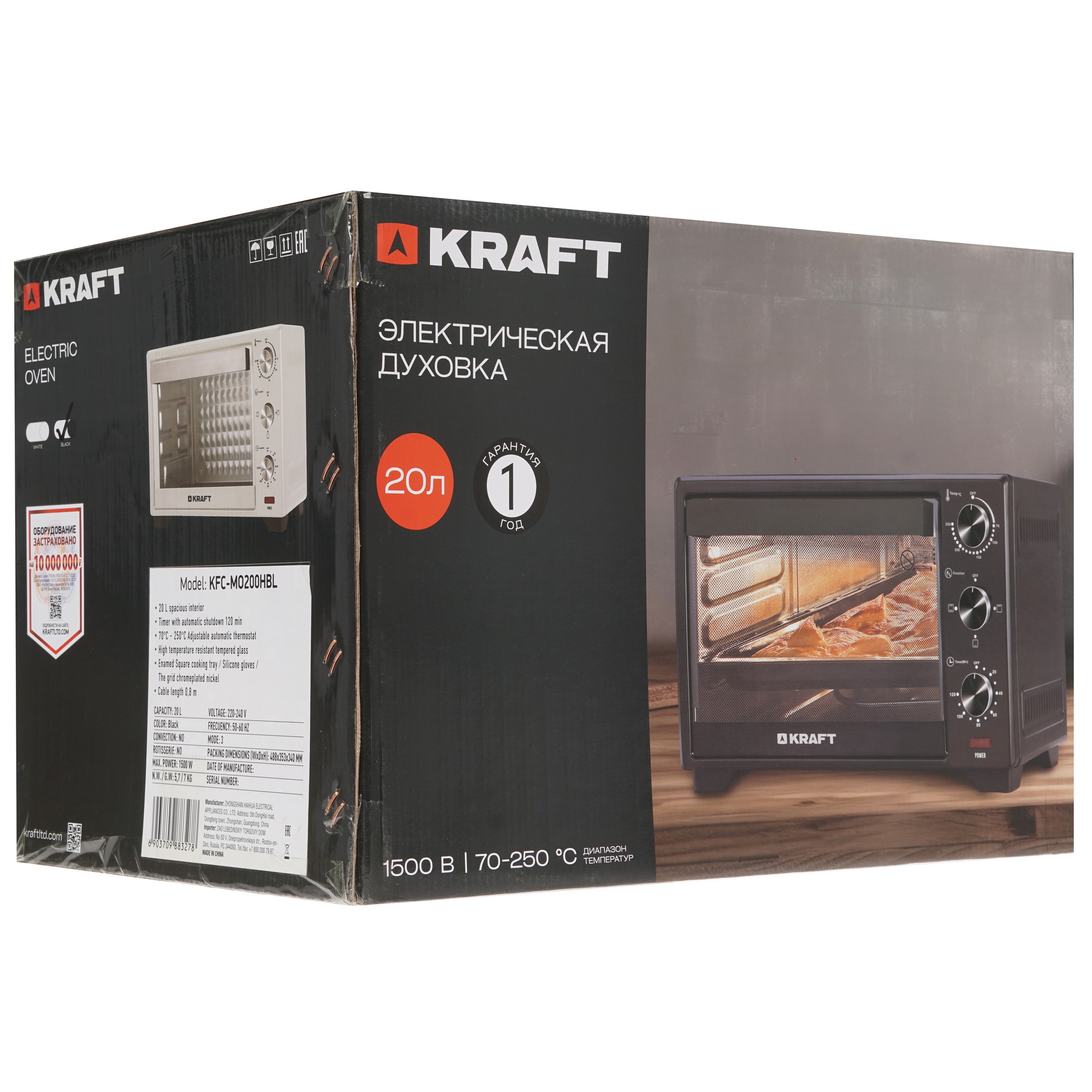 9080959 Мини-печь Kraft KFC-MO 200 HBL черный STDN-0106020 - Вид №10