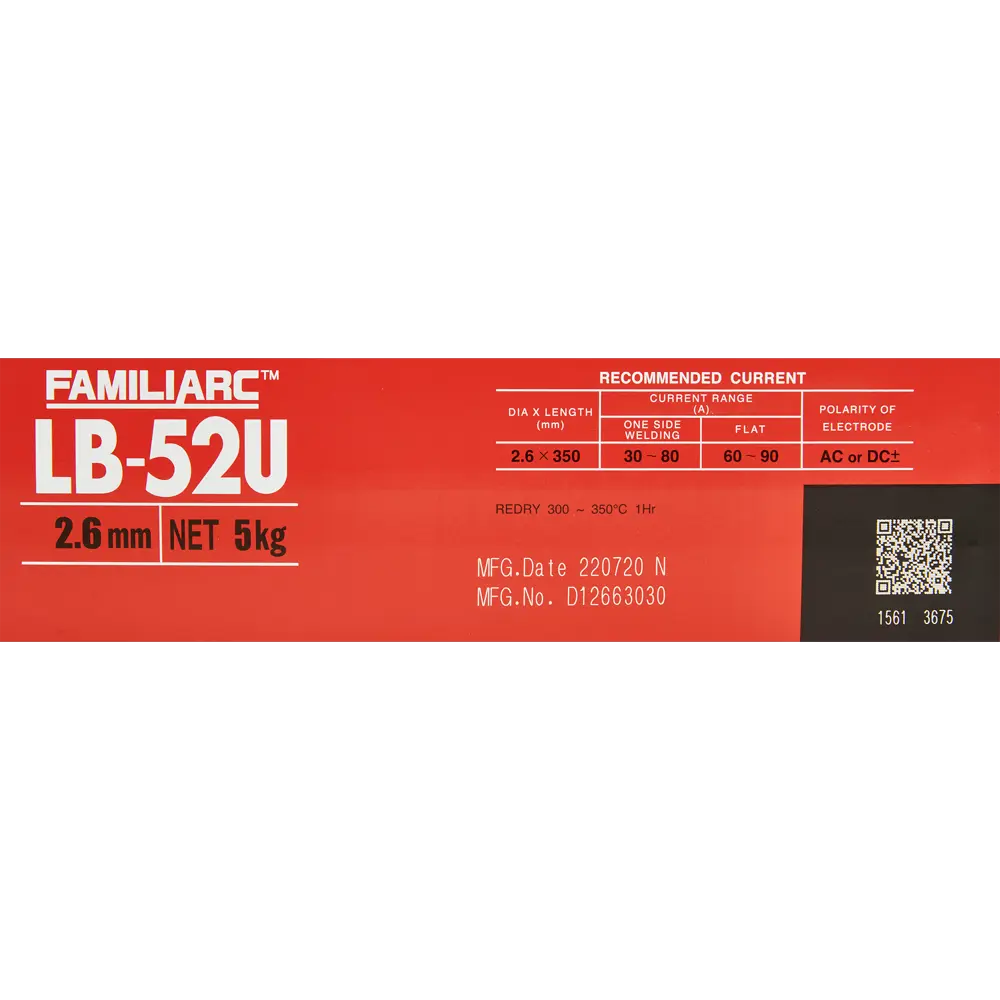 Электрод сварочный LB-52U Kobelco 2.6 мм 5 кг 85852987 STLM-2142173  - Вид №2