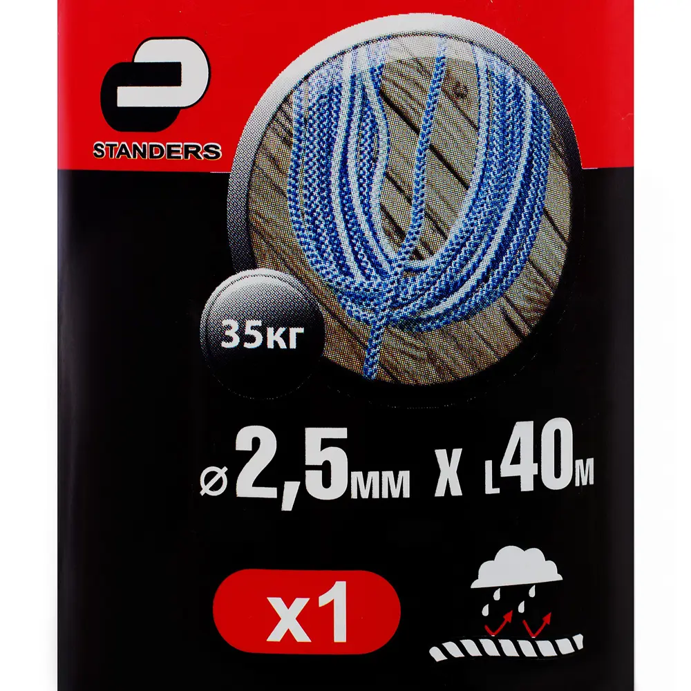 Шнур хозяйственно-бытовой Standers с сердечником 2.5 мм 40 м цвет белый/синий STLM-2000669 - Вид №4