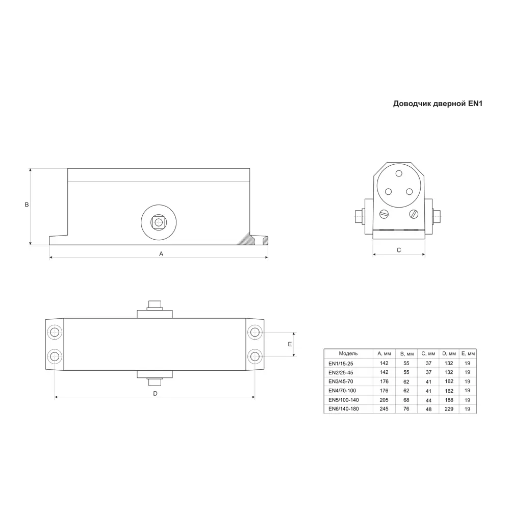 Доводчик дверной Armex EN2 25-45 кг серебристый 89394972 STLM-1461953 - Вид №4