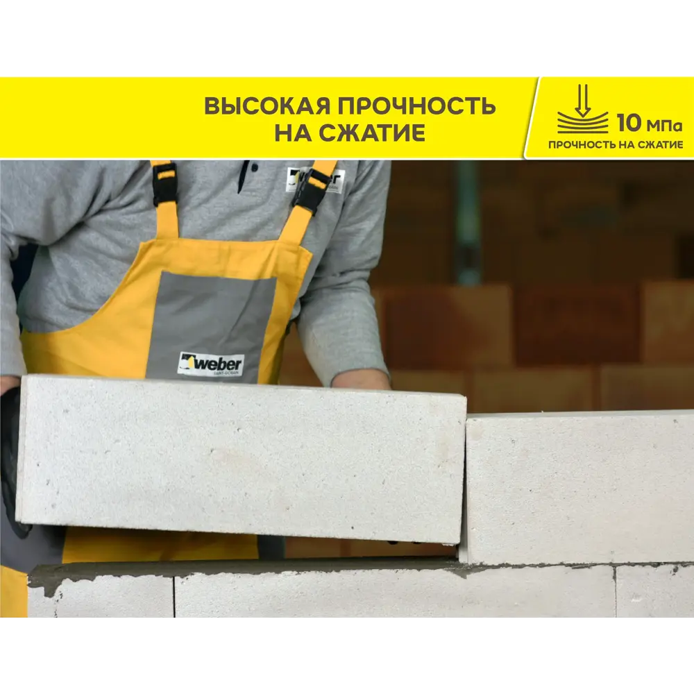 Клей для блоков Vetonit Блок 25 кг Block STLM-2027258 - Вид №4