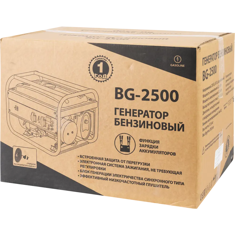 Генератор бензиновый BG-2500, 2.5 кВт Santreyd STLM-2019144 - Вид №4