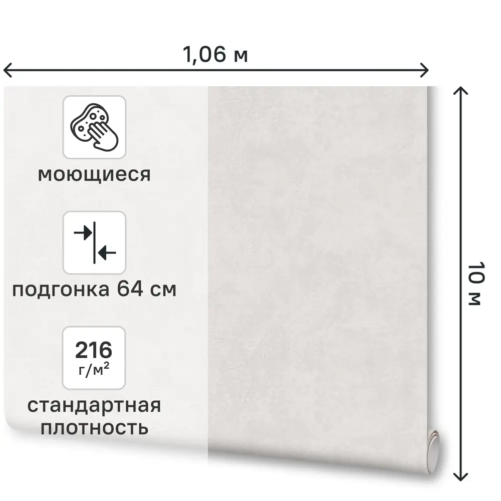 Обои флизелиновые Ovk Design Форсаж серые 1.06 м 11389-01 89452098 STLM-2186111 - Вид №1