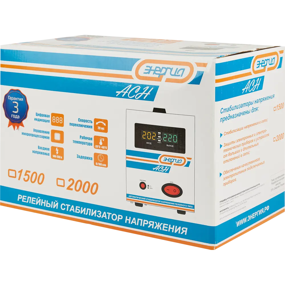 Стабилизатор напряжения Энергия АСН-1500 1.2 кВт Santreyd STLM-2139314 - Вид №5