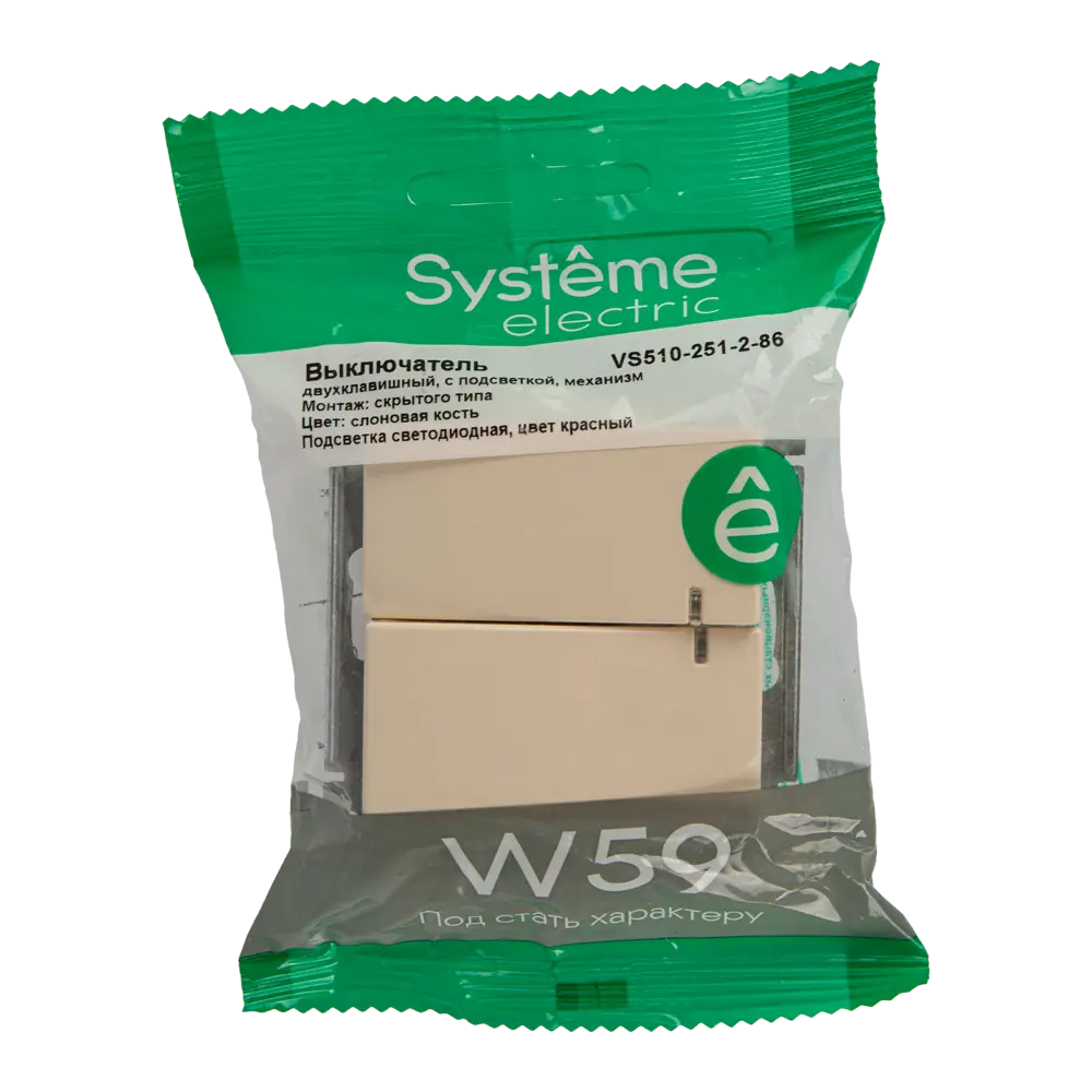 Выключатель SYSTEME ELECTRIC W59 двухклавишный с подсветкой для элегантного освещения 18799244 STLM-0012750 - Вид №4