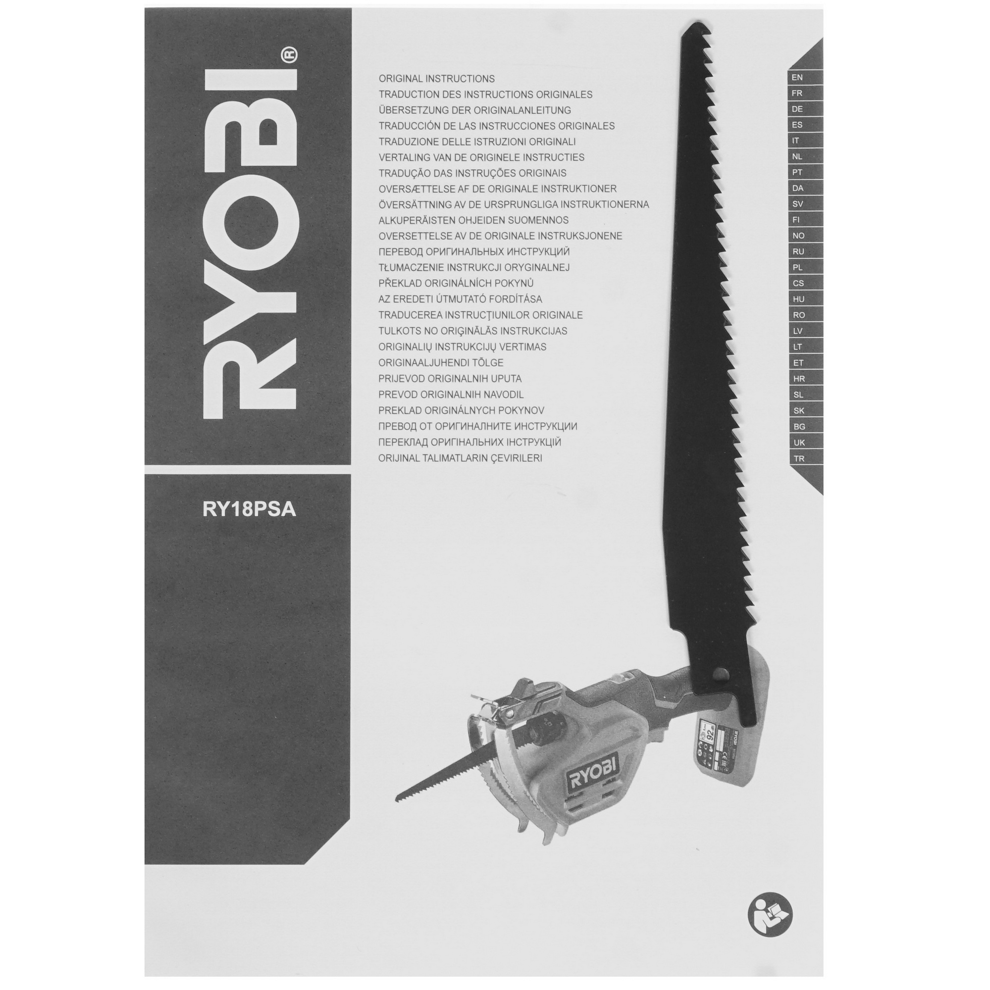 Сабельная пила Ryobi ONE+ RY18PSA-0 ONE+ 18V  , Без ЗУ, Без АКБ 8195918 STDN-0002471 - Вид №7