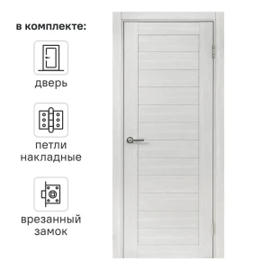 Дверь межкомнатная глухая Аккорд 90x200 см Hardflex цвет серый с замком и петлями 89407888 STLM-2038689