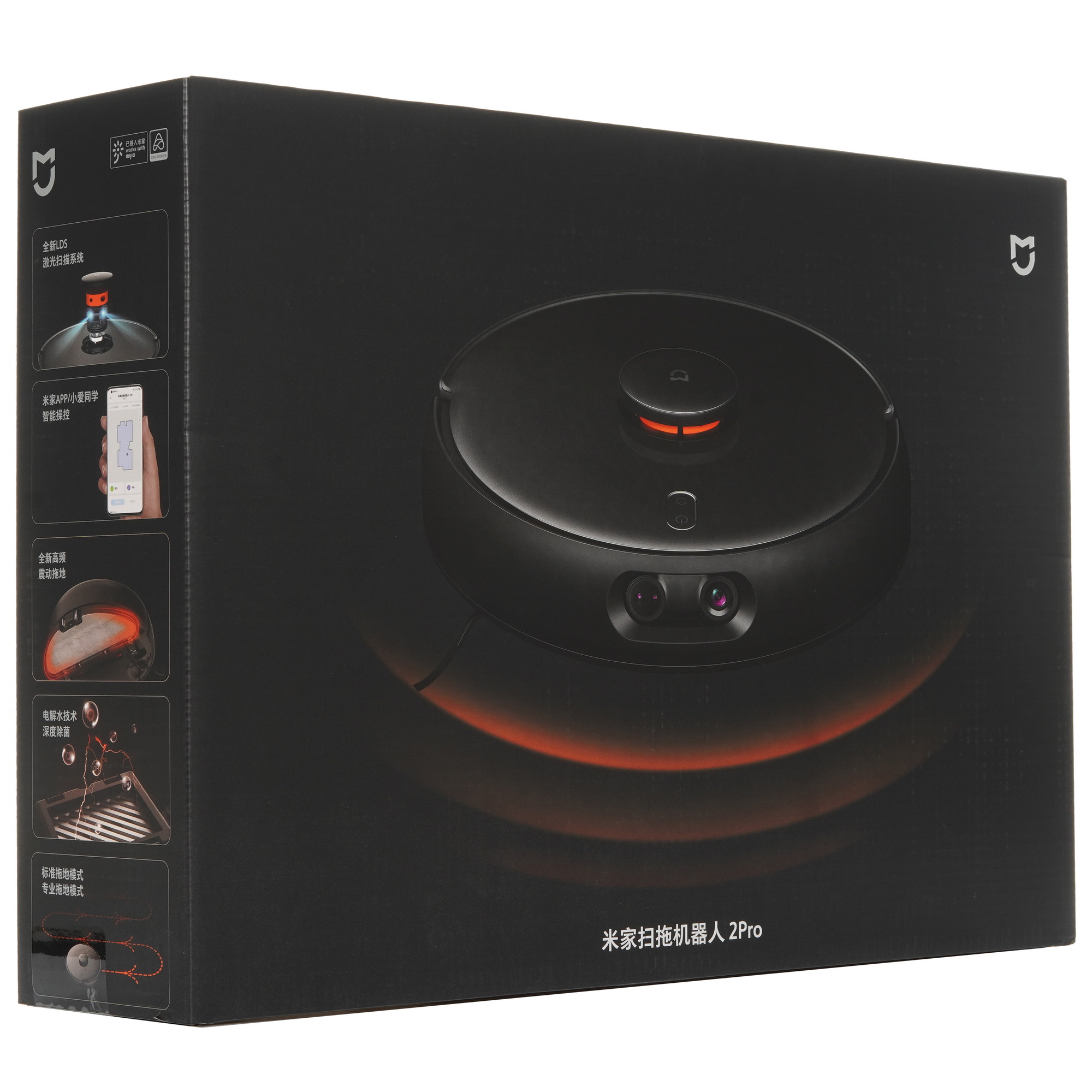 5085917 Робот-пылесос Mijia Mop 2 Pro черный STDN-0018301 - Вид №10