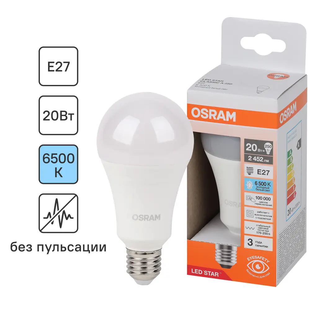 Светодиодная лампа OSRAM Груша 20Вт холодный белый свет 85099646 STLM-0920555