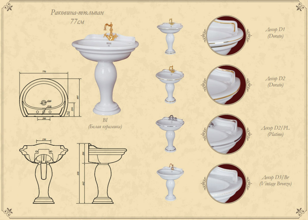 ML.MLD-25.773.d2.pl Подвесная раковина настенная круглая Migliore  белая  - Вид №5