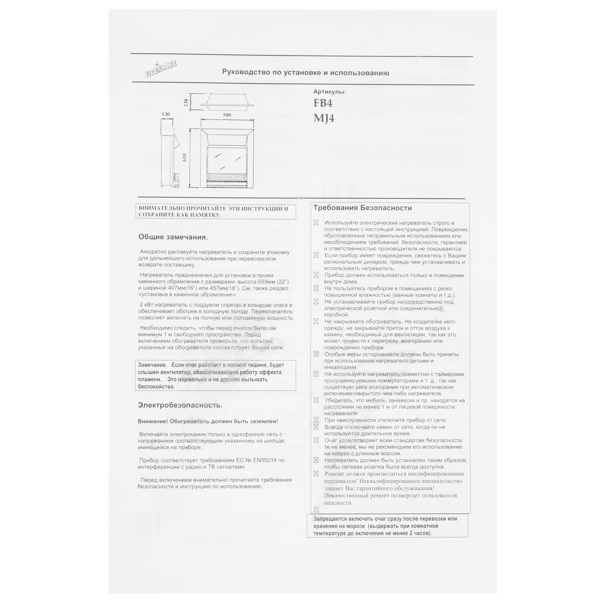 9022138 Каминокомплект RealFlame ANDREA STD GR-F716 + FOBOS-S LUX BL STDN-0040211 - Вид №7