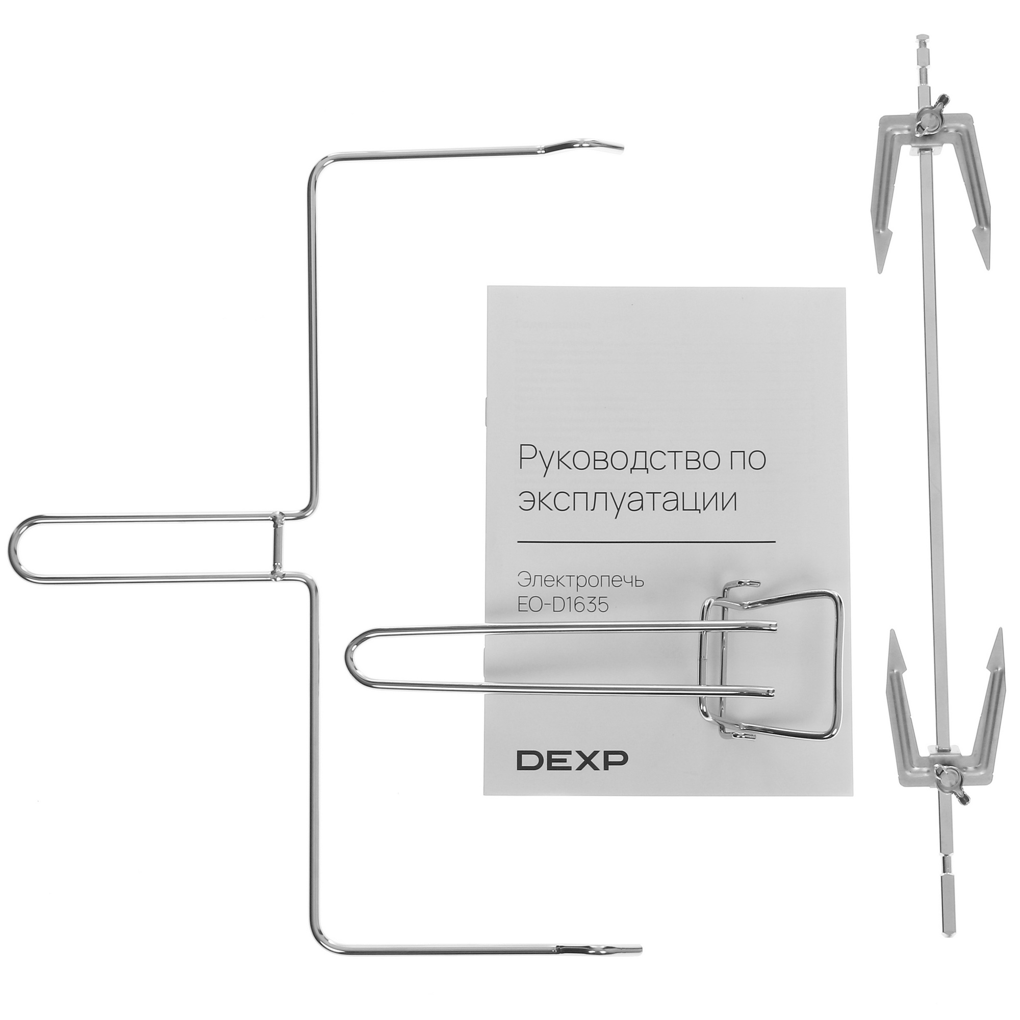 9015864 Мини-печь DEXP EO-D1635 черный STDN-0075096 - Вид №8