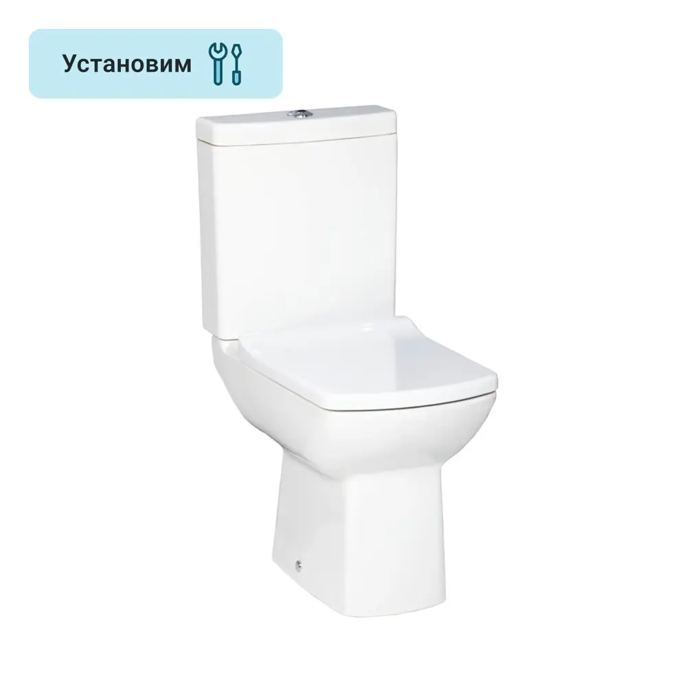 Унитаз-компакт Lara горизонтальный выпуск двойной слив Santreyd STLM-2118305