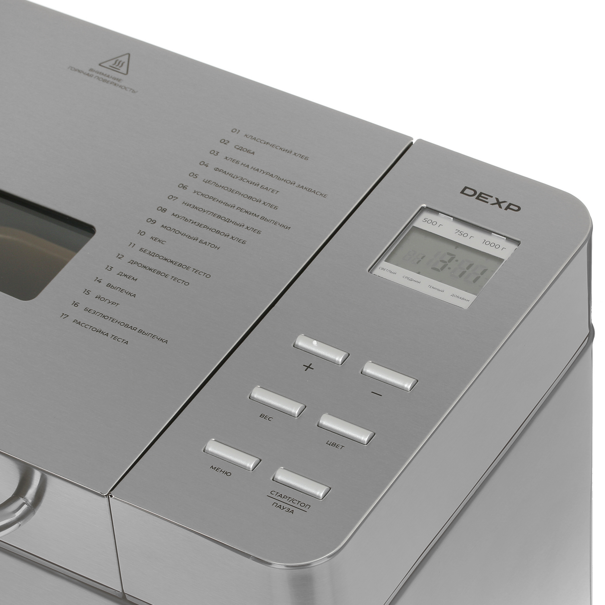 5419364 Хлебопечь DEXP BRM-M617 серебристый STDN-0140042 - Вид №3