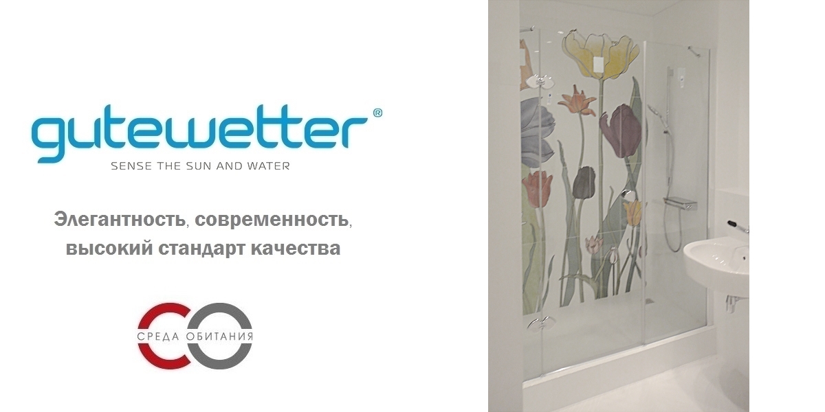 Душевая дверь в нишу 150x200 GK-863P стекло прозрачное 6 мм GUTEWETTER TREND DOOR 150X200GK863P - Вид №1