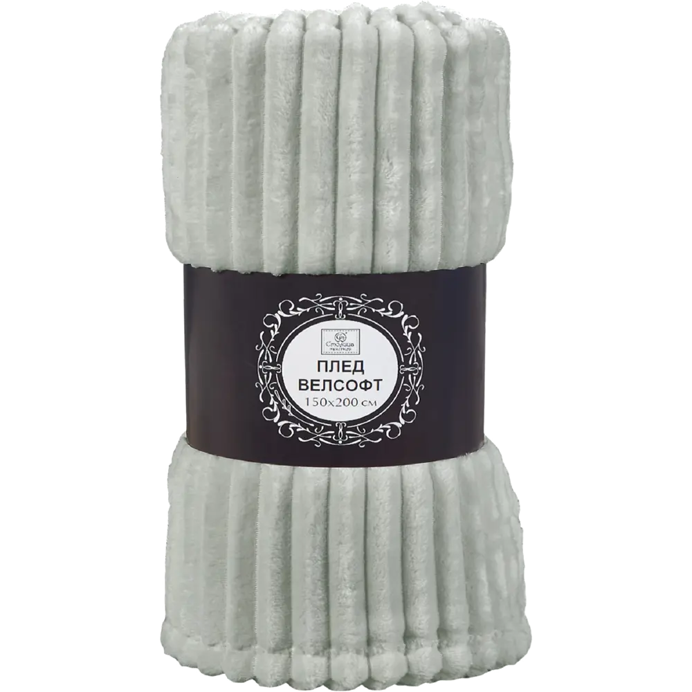 Плед Strips 150x200 см велсофт цвет серый Santreyd STLM-2043254 - Вид №2