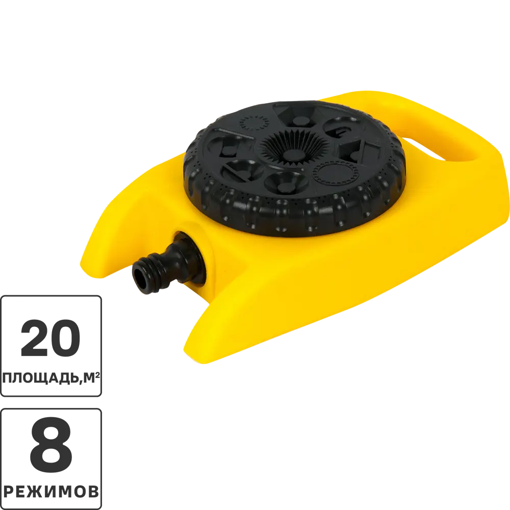 Santreyd: Переносной дождеватель с 8 режимами полива 82064798 STLM-0018697