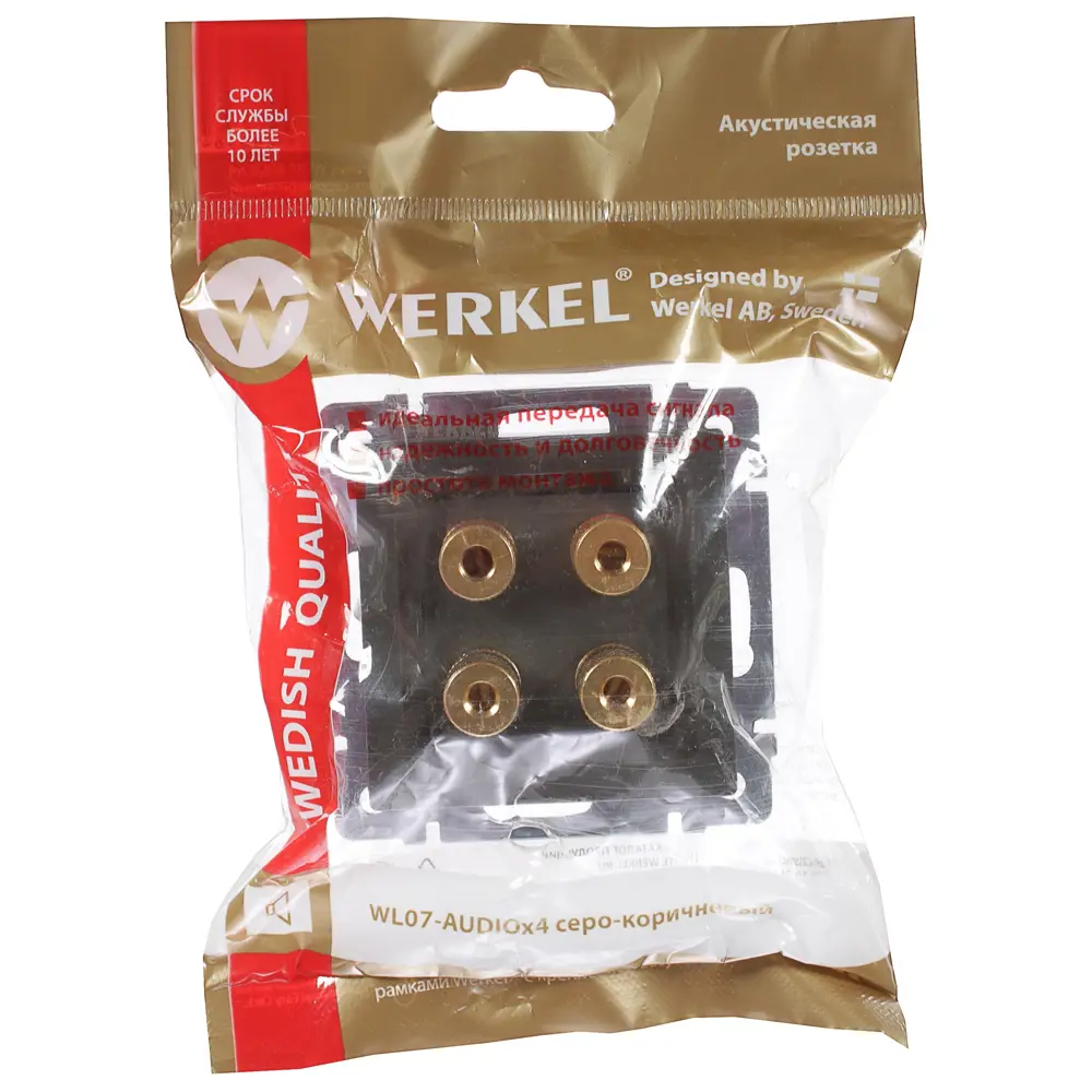 Аудио розетка встраиваемая Werkel, цвет серый/коричневый 17783806 STLM-2029380  - Вид №4