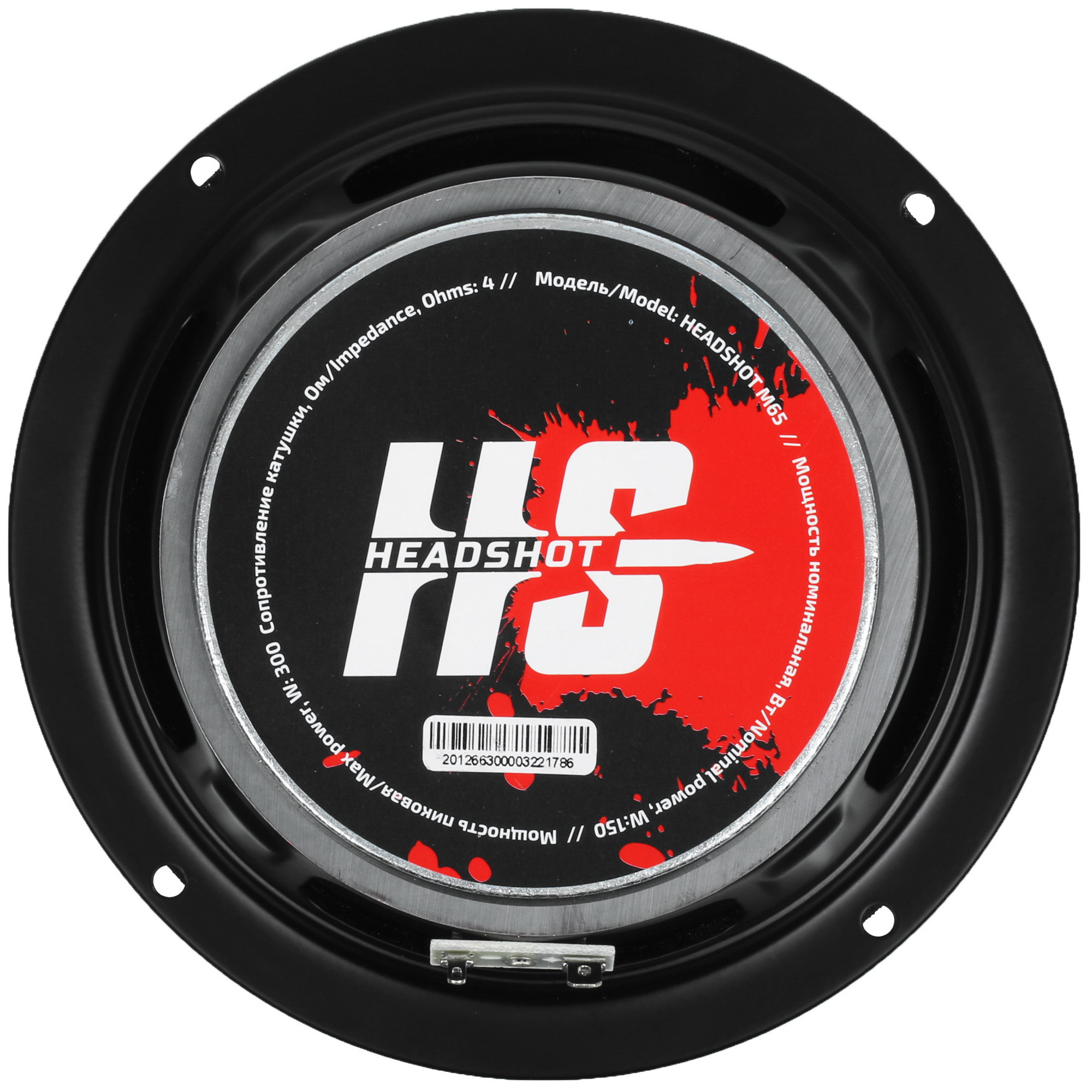 5085997 Среднечастотная акустическая система Kicx HeadShot M65 STDN-0141732 - Вид №2