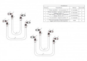№_1 Комплект для подключения квартирных станций горизонтального размещения без рециркуляции ГВС Valtec 1/2"
