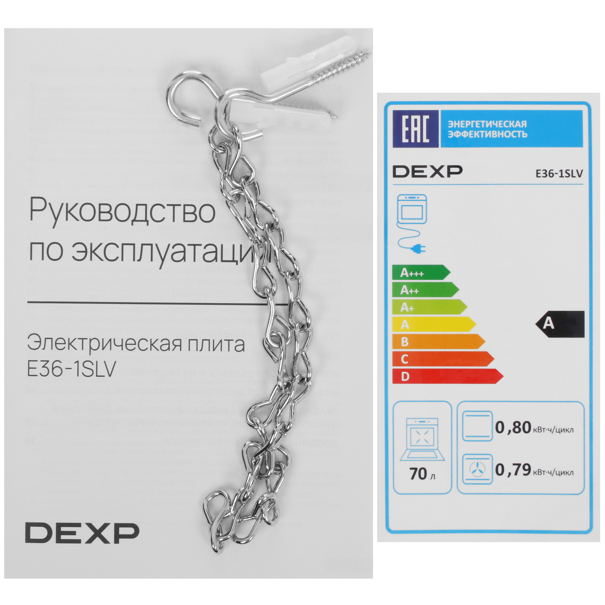 9110408 Электрическая плита DEXP E36-1SLV серебристый STDN-0108814 - Вид №12