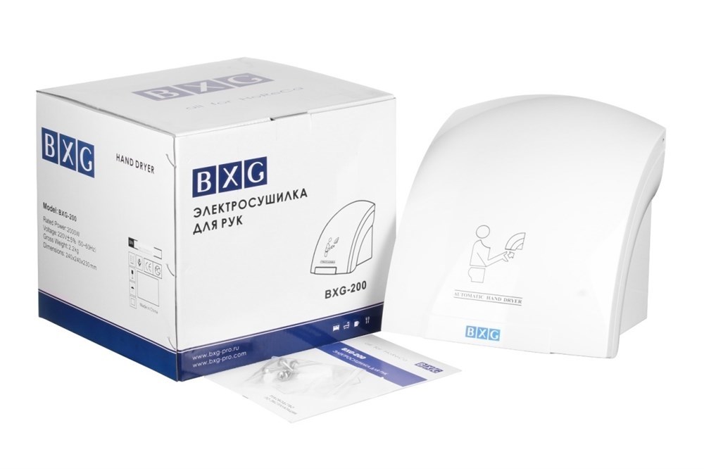 BXG-200 - сушилка для рук BXG  - Вид №2