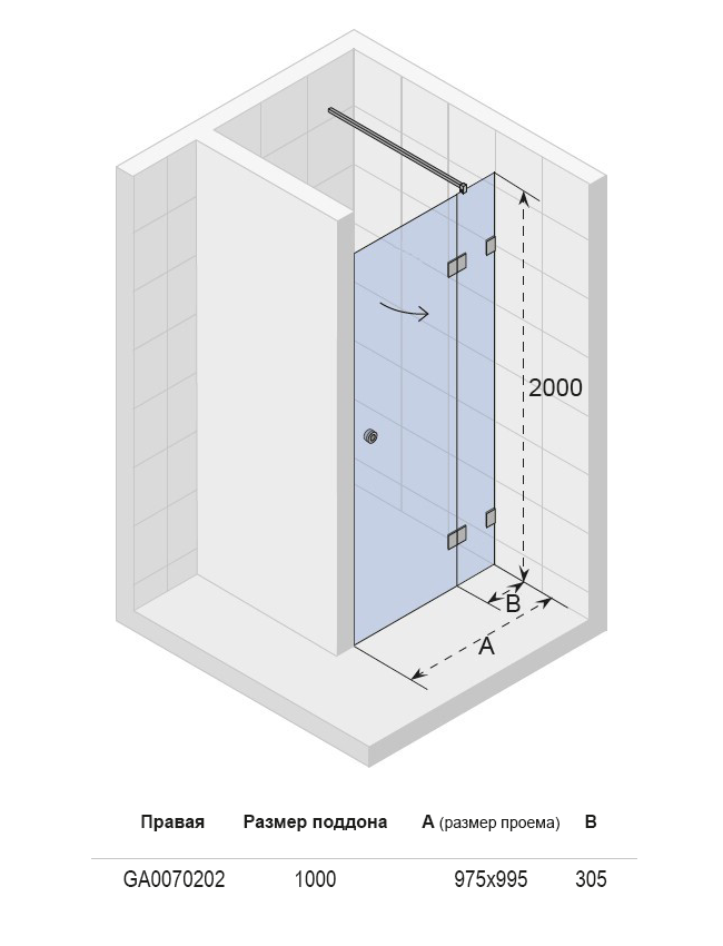 GA0070201 Душевая дверь Riho Artic Santreyd - Вид №3