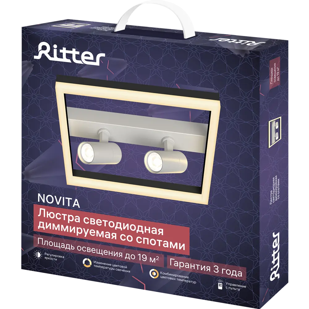 Люстра потолочная светодиодная диммируемая со спотами Ritter Novita 52093 5 с д/у 48 Вт 19 м² 2700К-6500К цвет белый/черный STLM-2107374 - Вид №12