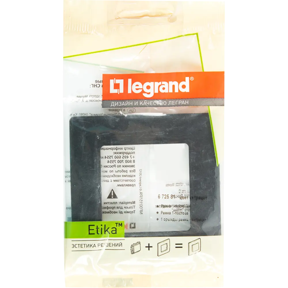 Рамка Legrand Etika антрацит для розеток и выключателей 17367896 STLM-0008058 - Вид №4