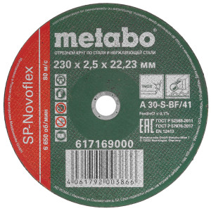 Диск отрезной Metabo SP-Novoflex 617169000 8131129