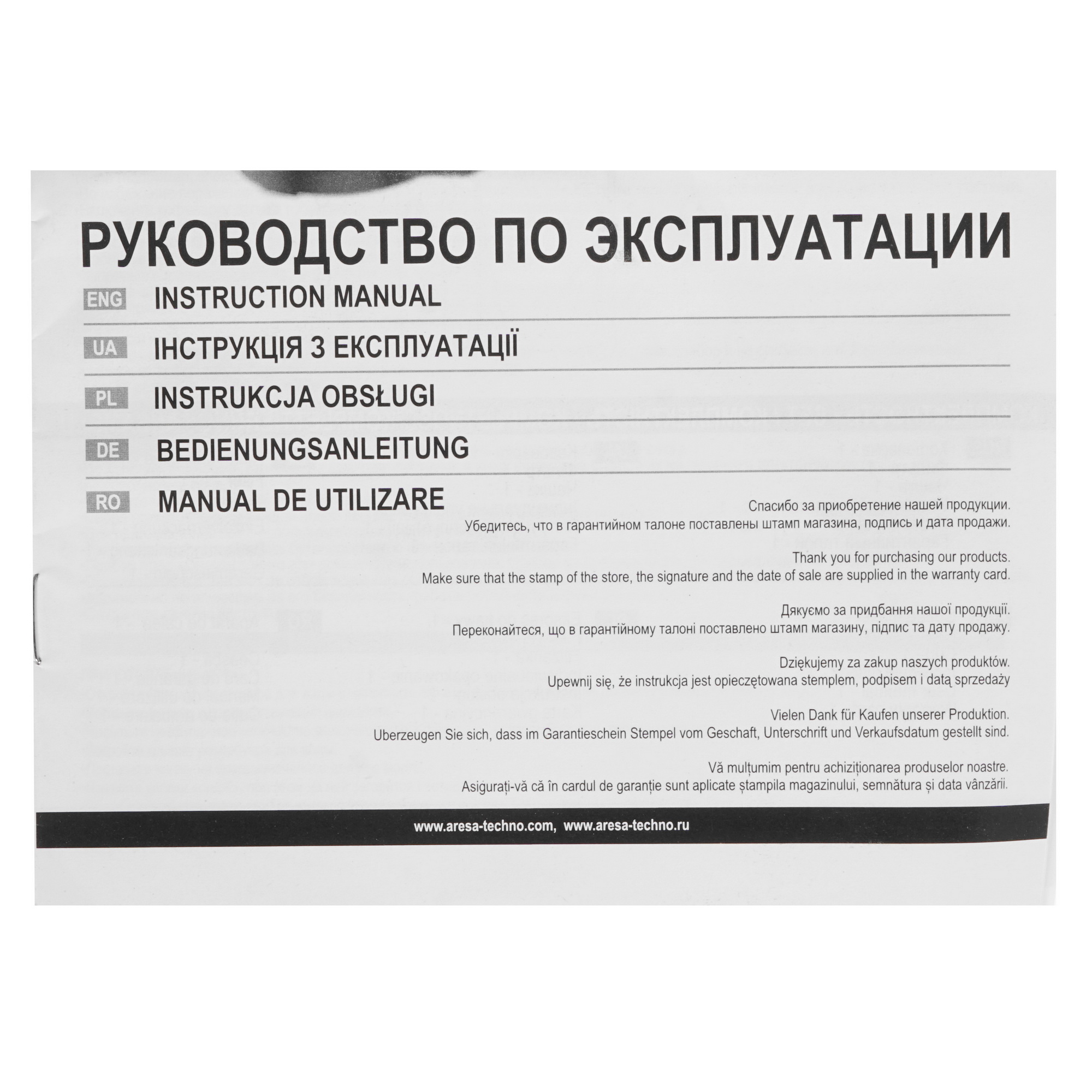 8146972 Кофеварка капельная Aresa AR-1610 черный STDN-0082975 - Вид №6