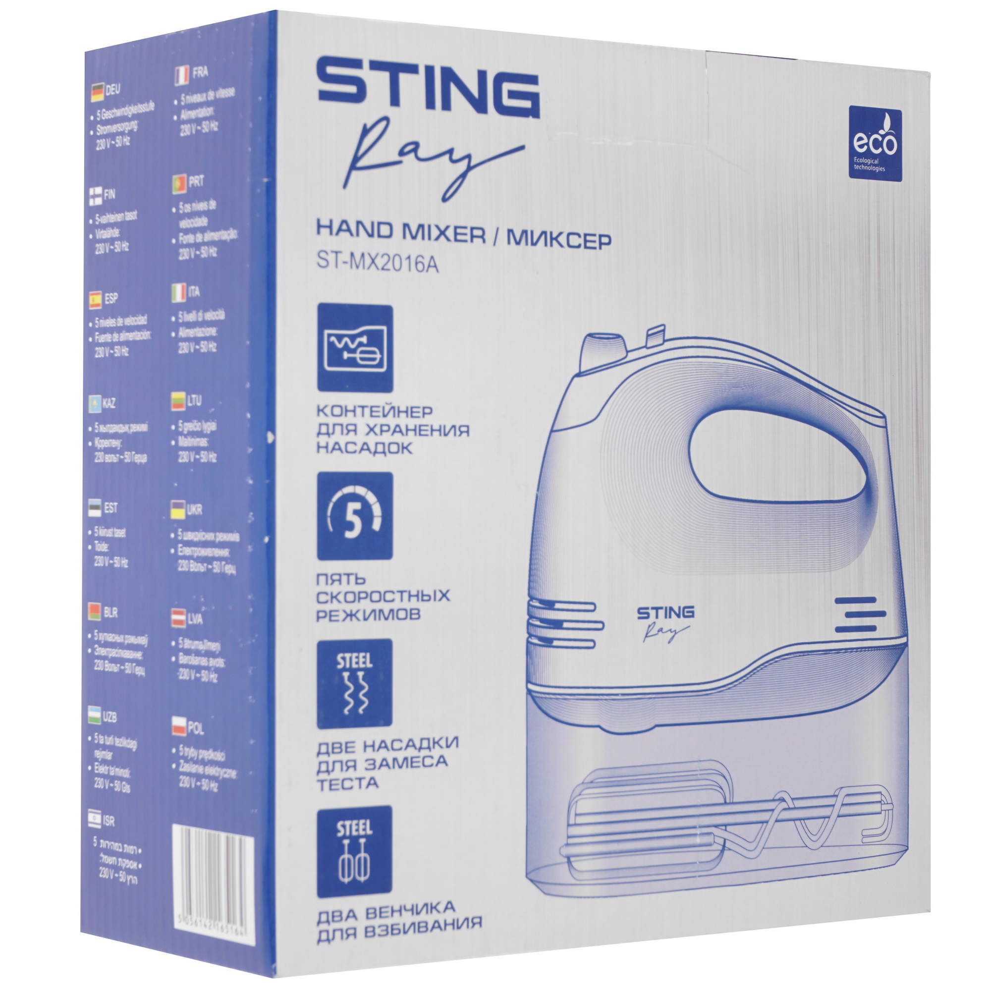 9213073 Миксер Stingray ST-MX2016A розовый STDN-0010249 - Вид №9