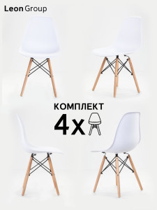 90567291 Стул 83х41х46 см полипропилен цвет белый 4 шт EAMES DSW STLM-0286366 LEON GROUP