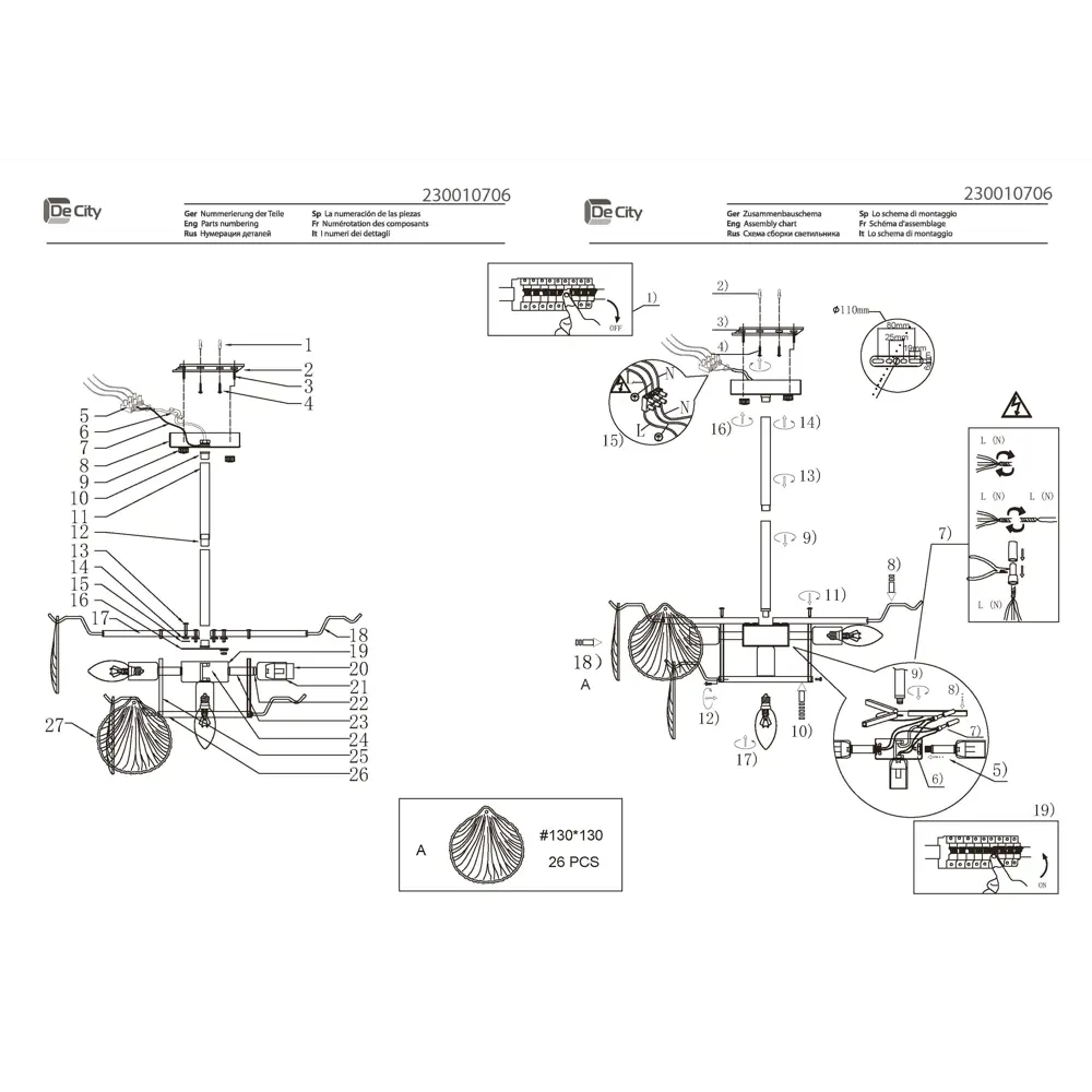 Люстра De City Бриз 6 — элегантное освещение с хрустальными акцентами 89379874 STLM-1521041 - Вид №9